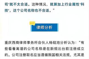 杭州一保时捷女车主撞车后，称自己的老公是国足